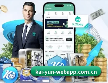 kai-yun-webapp.com.cn APP